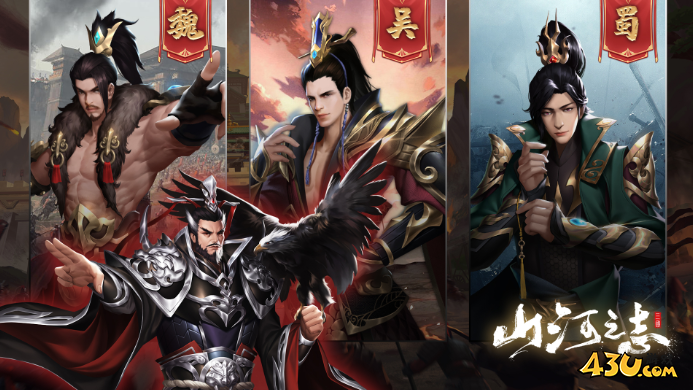 山河之志神兵铸灵 山河之志神兵铸灵